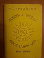 Обложка - предпросмотр