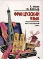 Обложка - предпросмотр