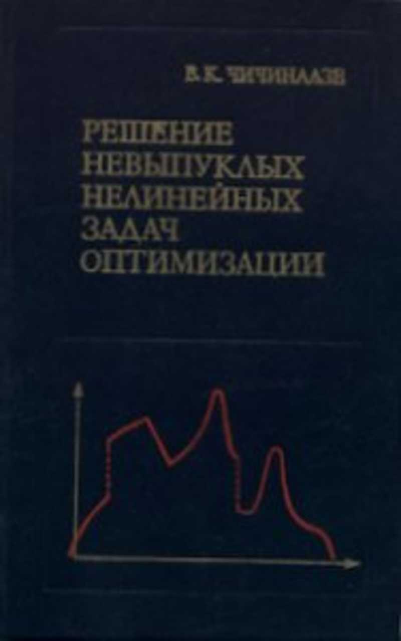 хантер эрин "решение". книги по стратегическому мышлению. книги про решал. учебник по стратегическому мышлению. книги про решал.