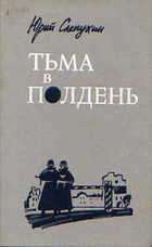 Обложка - предпросмотр