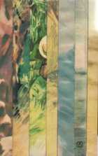 Обложка - предпросмотр