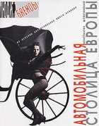 Обложка - предпросмотр