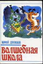 Обложка - предпросмотр