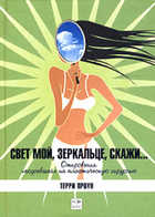 Обложка - предпросмотр