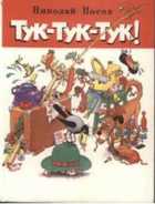 Обложка - предпросмотр