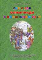 Обложка - предпросмотр