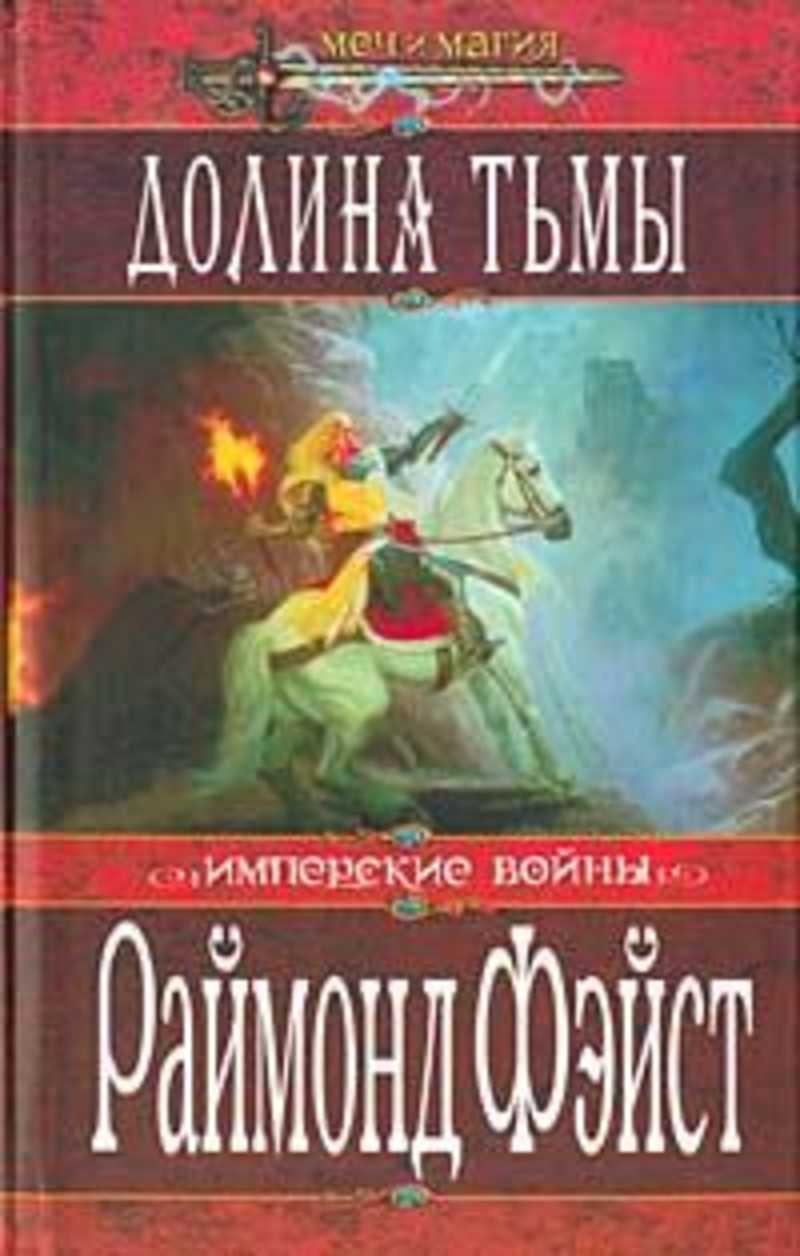 Весь каталог книг