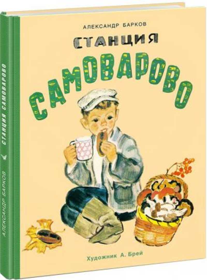 Весь каталог книг