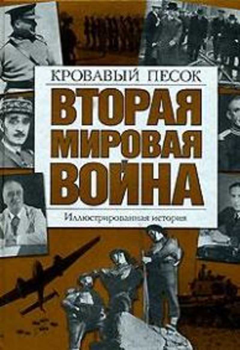 Весь каталог книг