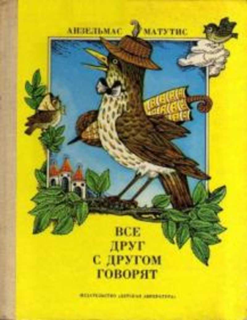 Весь каталог книг