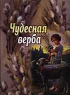 Обложка - предпросмотр