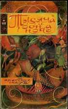 Обложка - предпросмотр