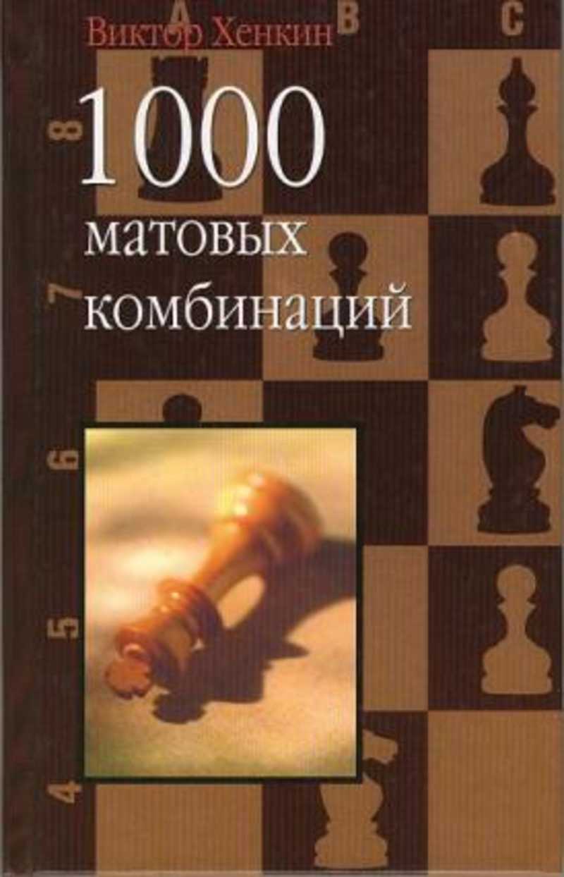 Весь каталог книг