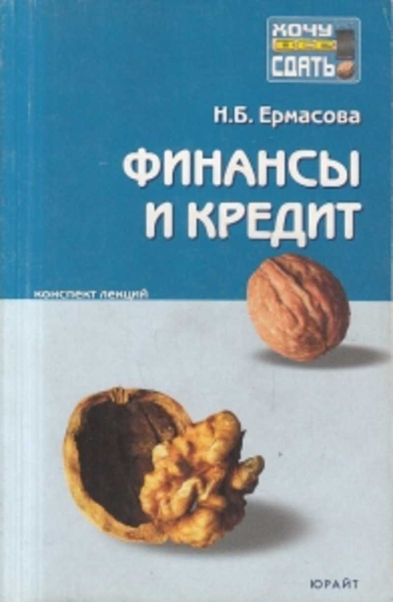 Все займы россии онлайн на карту срочно круглосуточно срочно