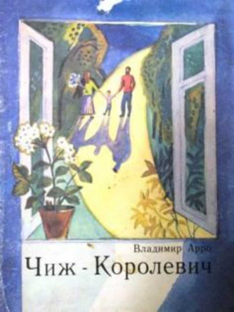 Томат Королевич Отзывы Фото