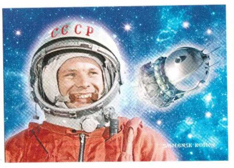 Дню победы, стоит открытка гагарина