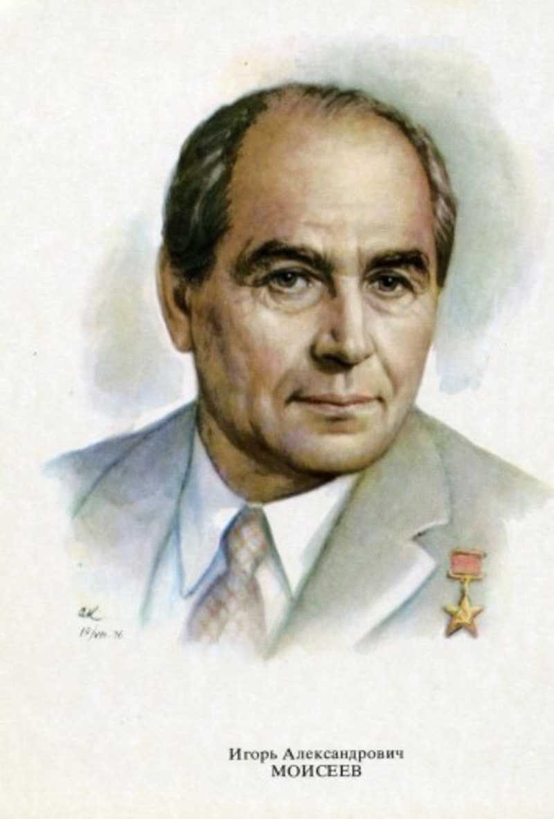 Открытку, моисеев открытки
