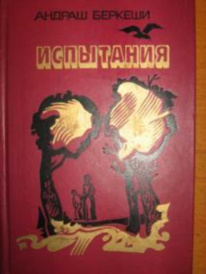 Весь каталог книг