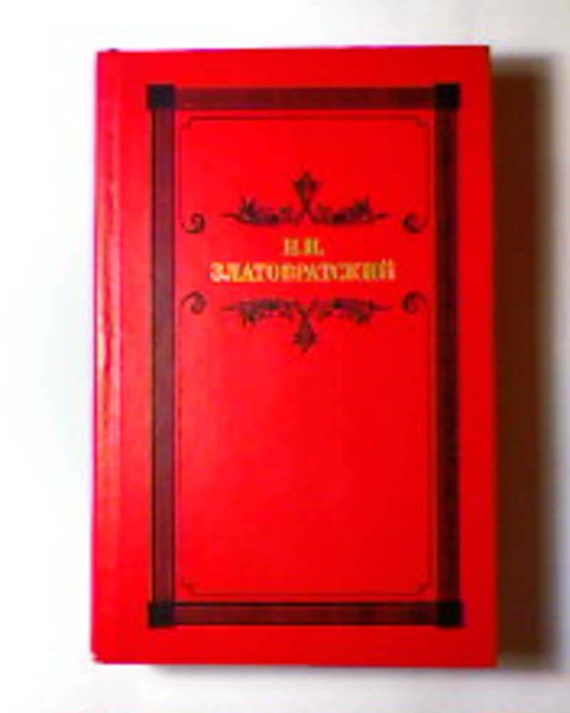 Деревенский король Лир: Повести, рассказы, очерки