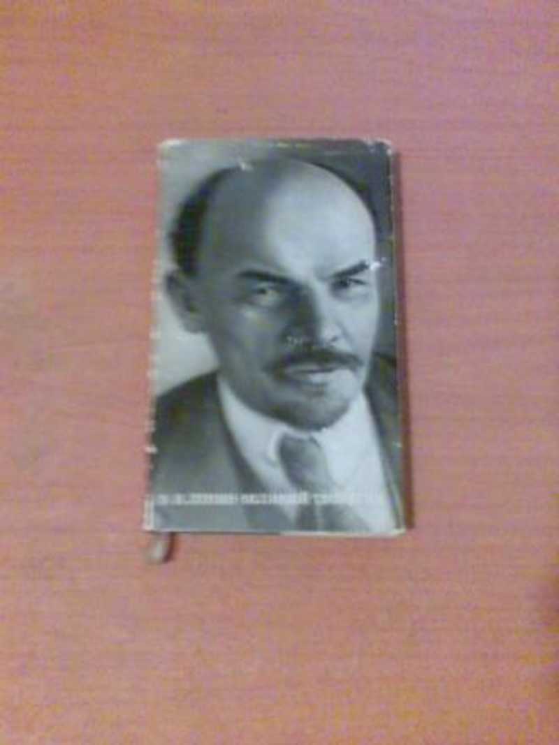 В. И Ленин великий теоретик