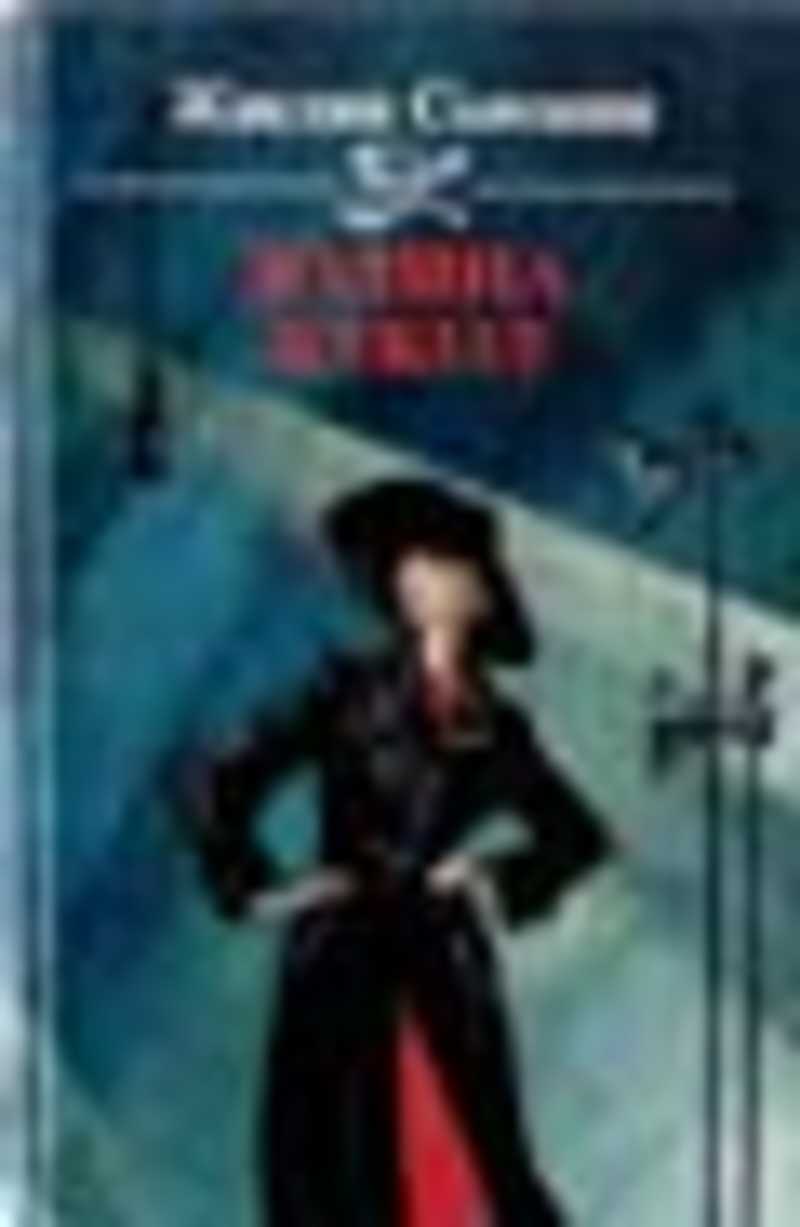 Долина кукол