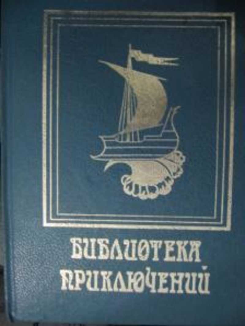 Это было в каменном веке. Вамирэх. Пещеры красной реки. Ледник