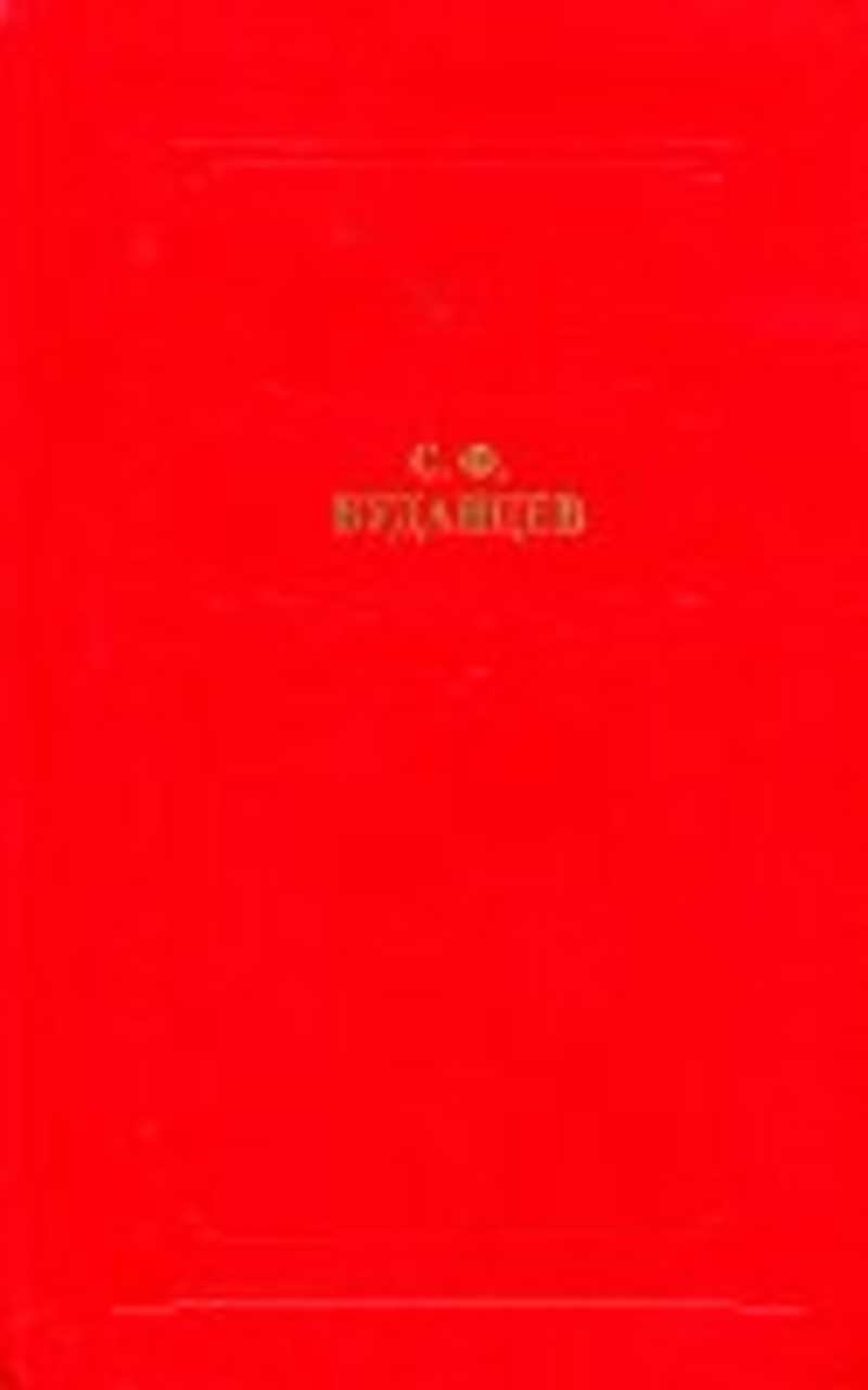 Писательница: Романы, рассказы