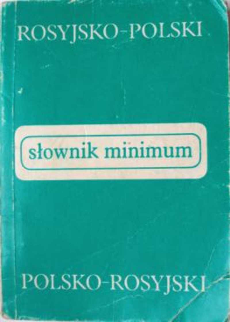 Русско польский. Словарь минимум русско польский. Хлябич, Юзеф русско-польский и польско-русский словарь-минимум. Русско-польский и польско-русский словарь-минимум купить. Поляков русский язык 1947.