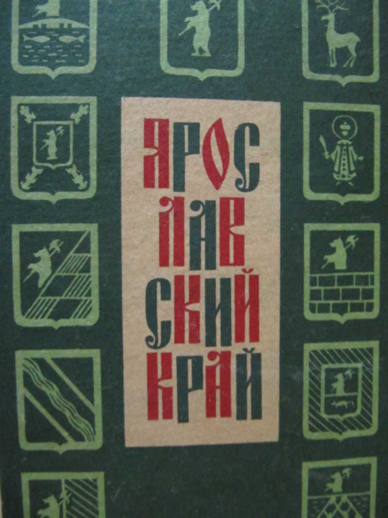 Поставь сборник. Рисунки сборник документов.