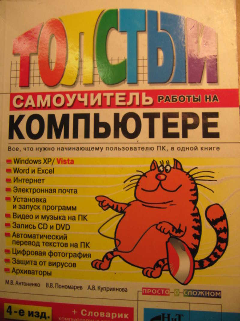 DVD. Айдар Галимов. Лучшее