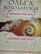 Обложка - предпросмотр