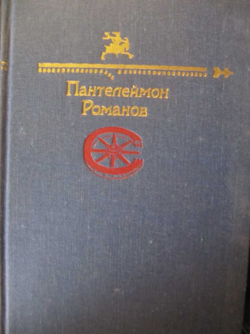 Рассказы