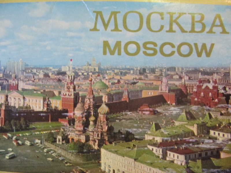 Москва. Комплект из 24 цветных открыток