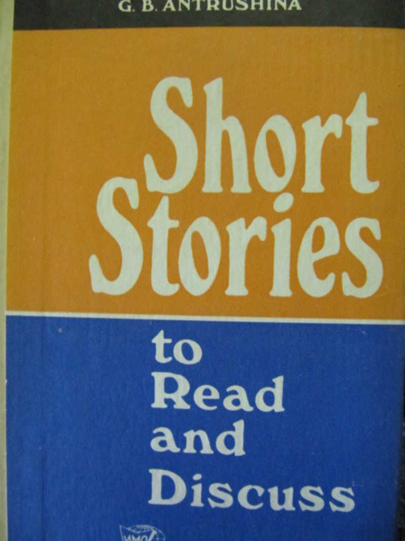 Пособие для чтения на английском языке