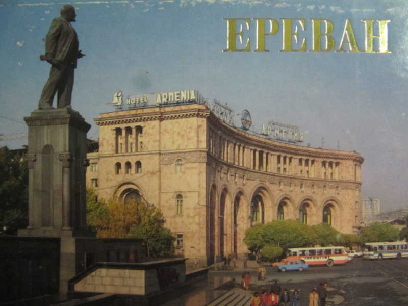 Комплект открыток Ереван. 16 сюжетов