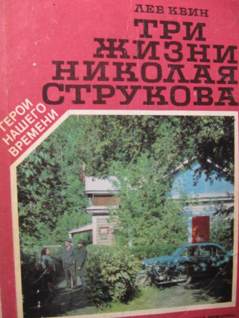 Хрестоматия. Читать книги три жизни. Читать книги три жизни. Читать книги три жизни. Читать книги три жизни.