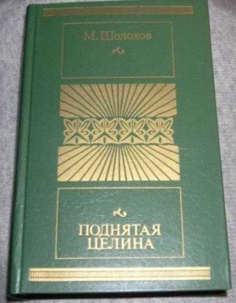 Елдашев А М Книги Купить