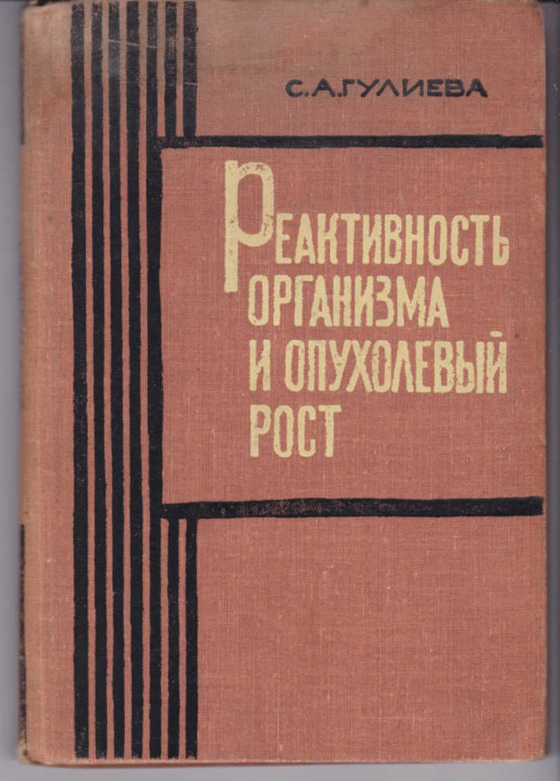 рудная геофизика