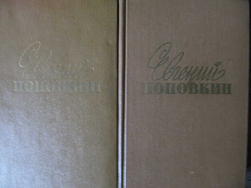 Собрание сочинений