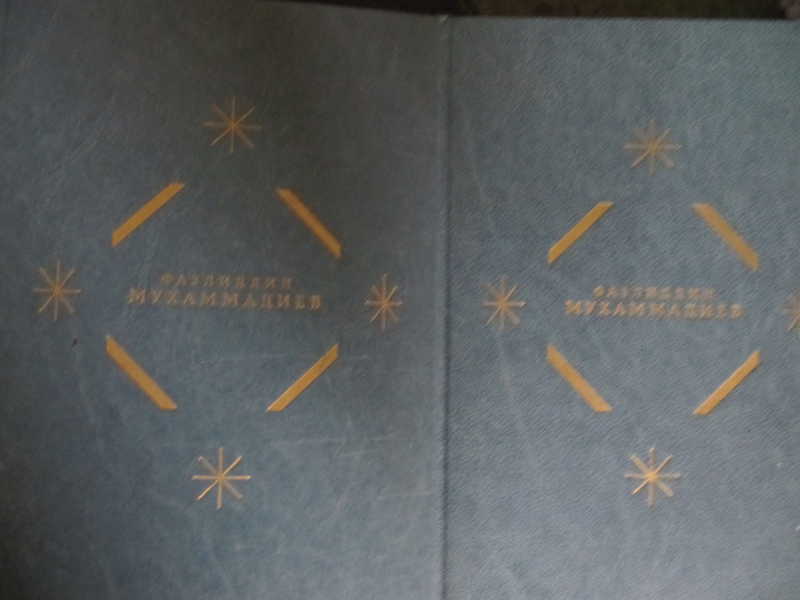 Избранные произведения