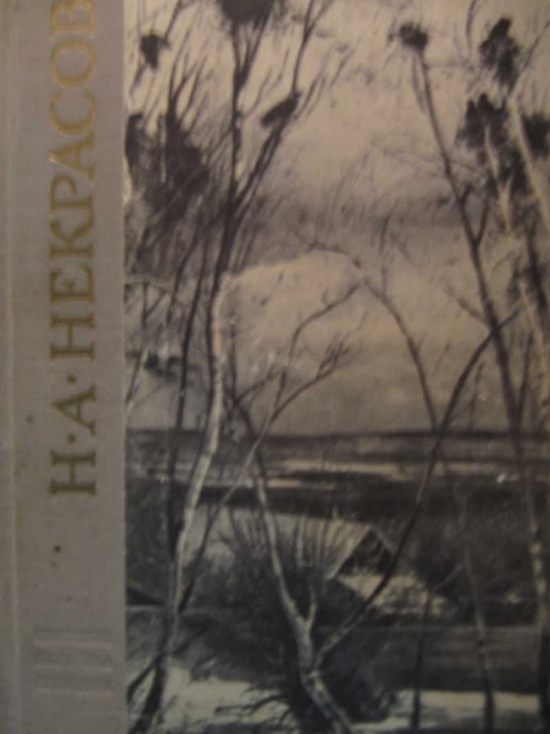 Избранные произведения