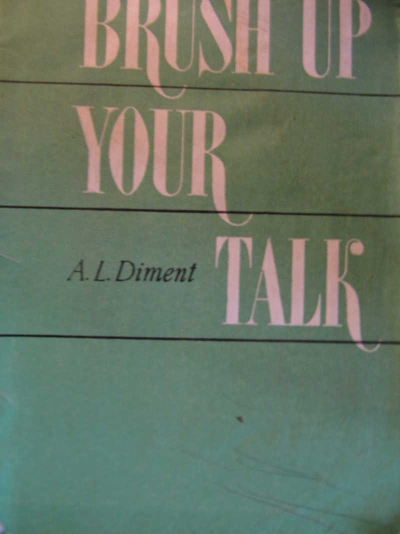 Совершенствуй свой английский язык