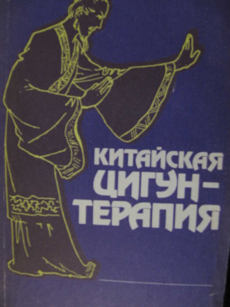 Проект к китаев книга