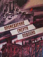 Обложка - предпросмотр