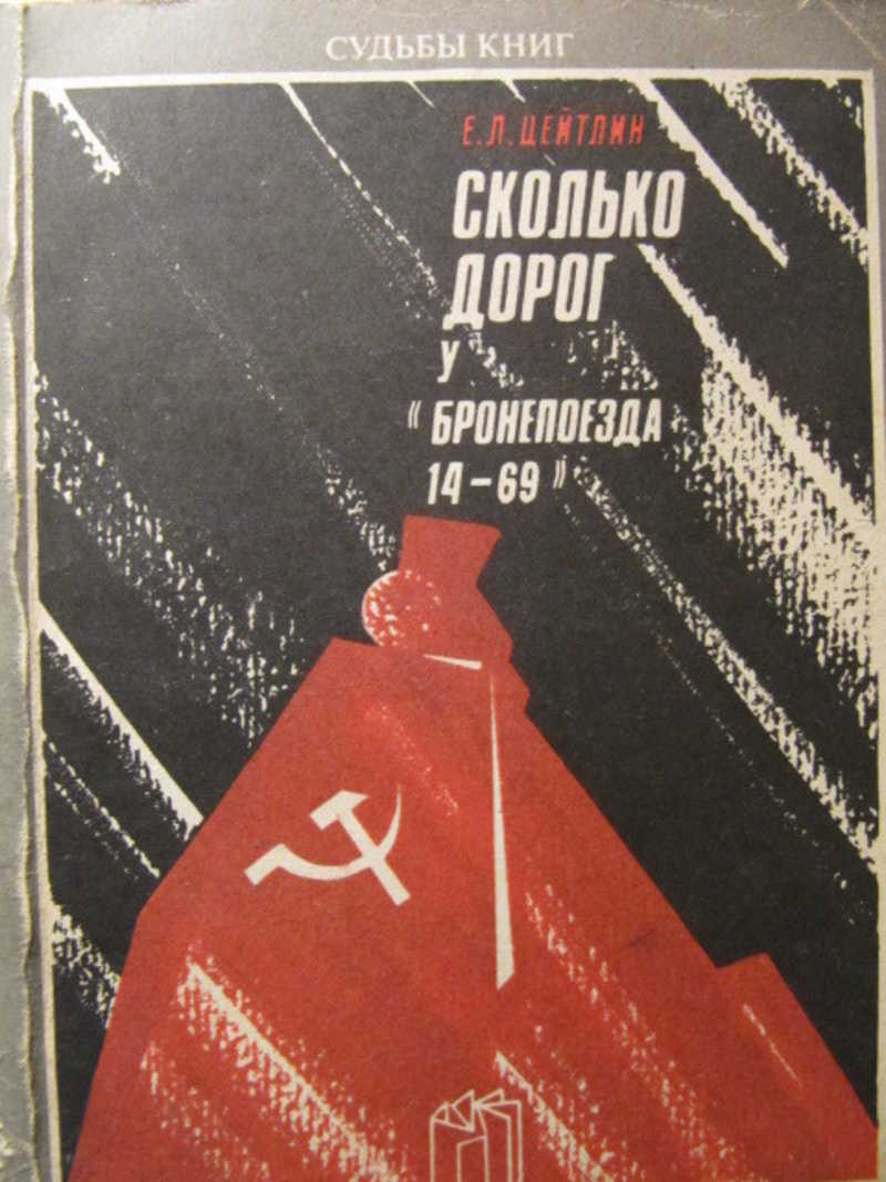 Сколько дорог у