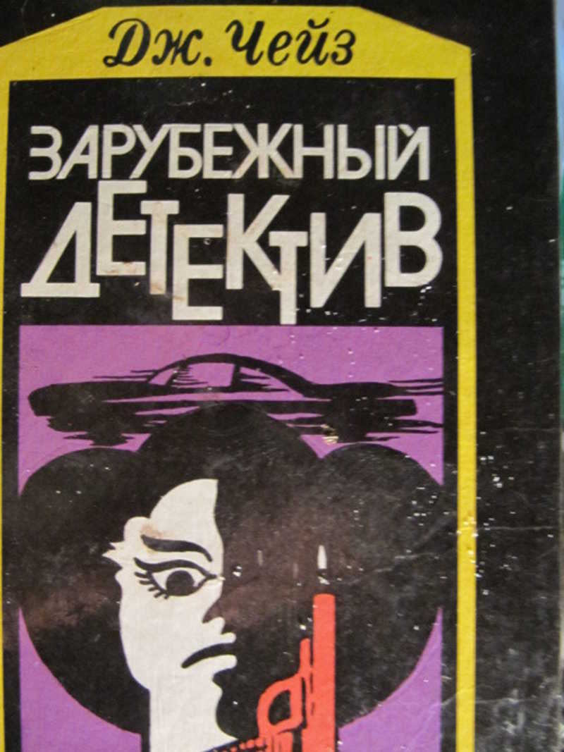 Мертвые молчат. Сувенир из клуба мушкетеров