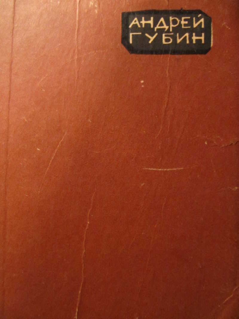 Афина Паллада