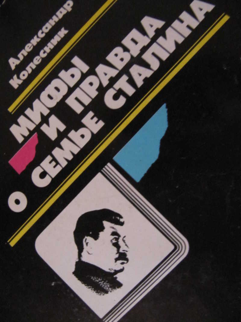 записки журналиста