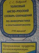 Обложка - предпросмотр