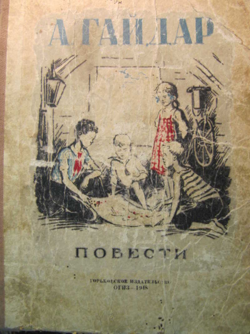 советские детские книги. повесть старых лет. русские исторические повести и рассказы первой половины 19. гоголь нос первое издание. повесть старых лет.
